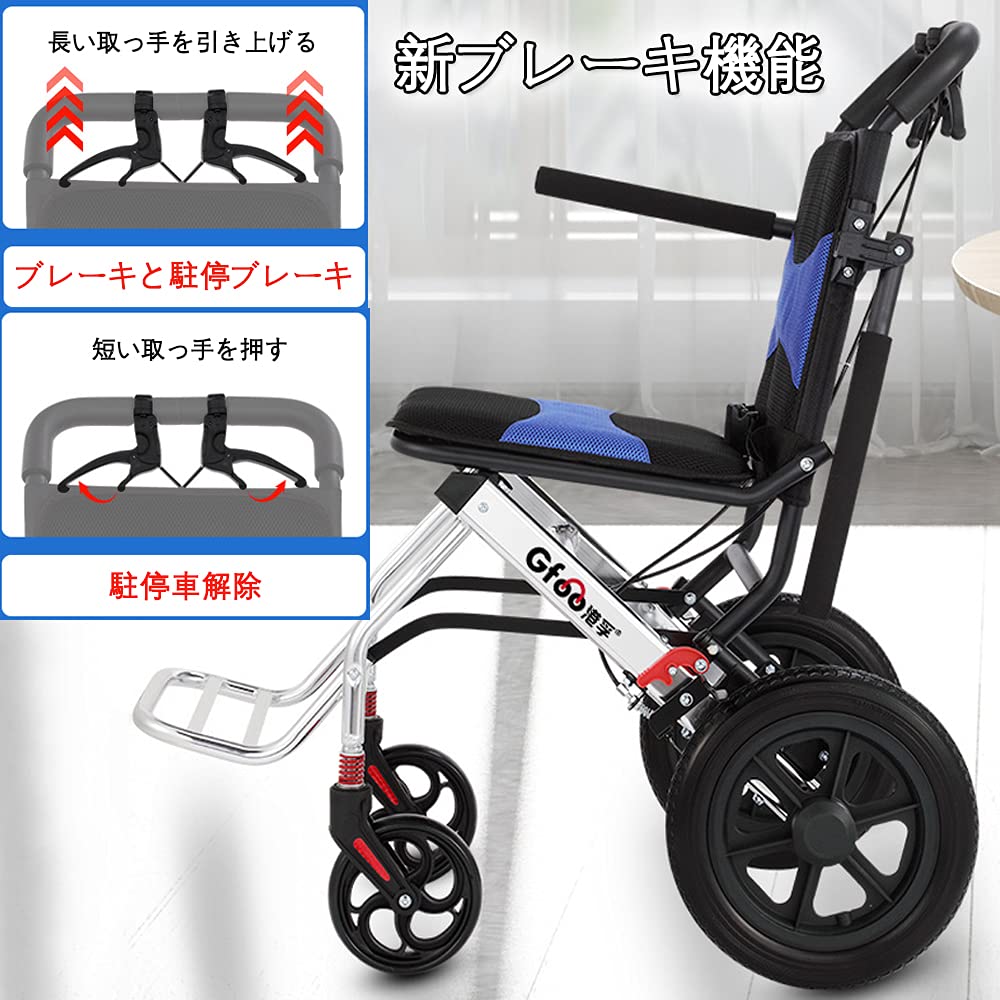 Amazon | YLOVABLE 車椅子 介助型 折り畳み車椅子 介助ブレーキ付き