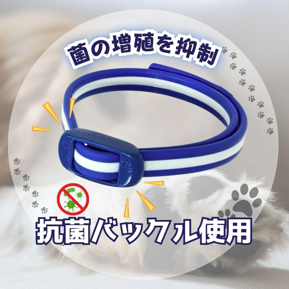 アース ノミ・マダニ対策首輪 青 35cm10こ Amazon | 【動物用医薬部外品】 アース・ペット 薬用 ノミ