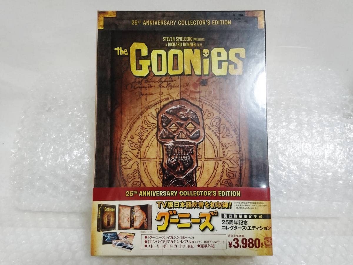 Amazon.co.jp: 未開封+廃盤品+初回 生産版 ワーナー・ホーム・ビデオ 