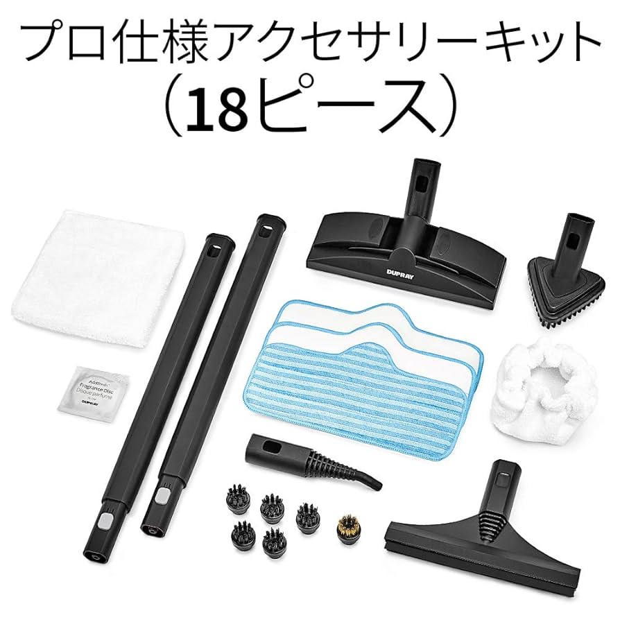 Amazon | Dupray NEATスチームクリーナー（アクセサリーキット