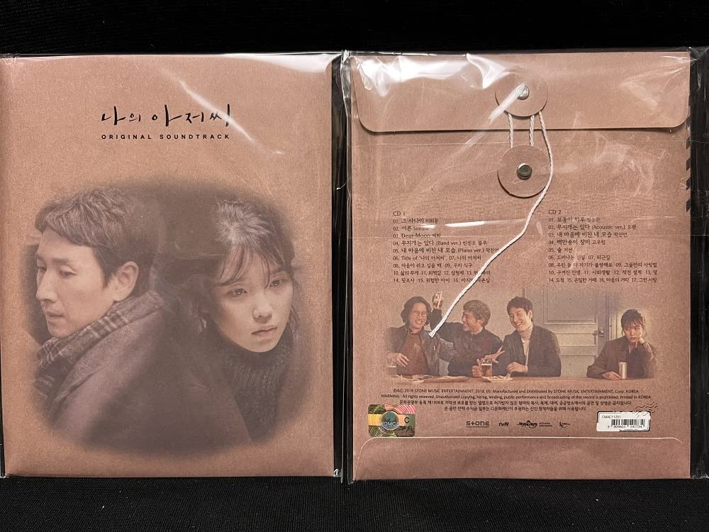 Amazon.co.jp: 韓国ドラマ 私のおじさん～マイディアミスター
