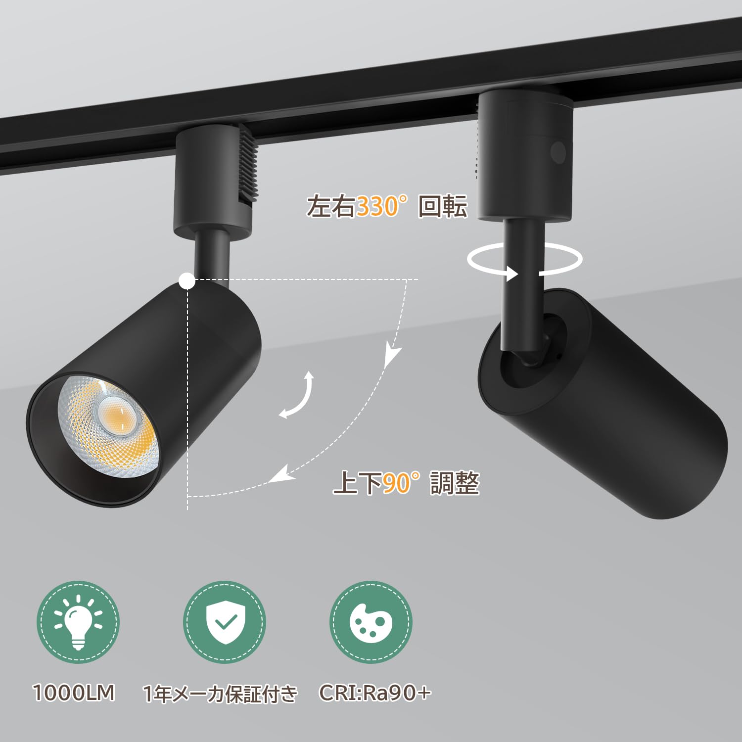 Amazon.co.jp : 創優会ダクトレール用led スポットライト100W相当