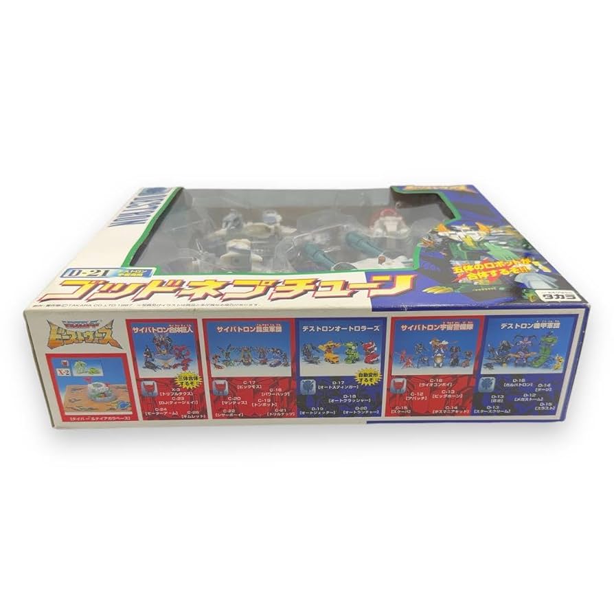タカラ トランスフォーマー ビーストウォーズ D-21 ゴッドネプチューン Amazon.co.jp: タカラ トランスフォーマー ビーストウォーズ d