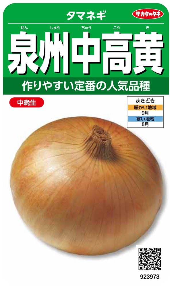 たまねぎ　5個 たまねぎ 5個 Amazon.co.jp: Special Cultivation New Onion