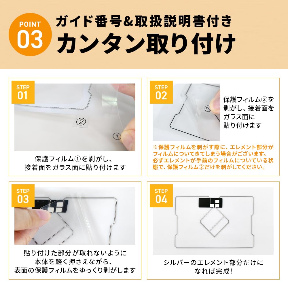 Amazon | 【GPSフィルムアンテナ】アルパイン 7WZ X8Z X9Z EX10Z EX11Z