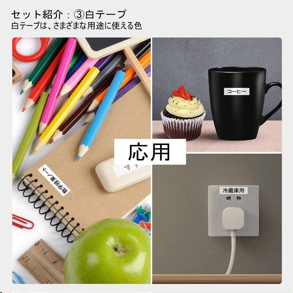 ブラザー Tze Ub31 キャラクタータイプ スヌーピー ブルーテープ ラベルライターピータッチ用 ラミネートテープ 幅12mm 長さ5m878円 黒文字 超目玉 ラベルライターピータッチ用 ブラザー Tze Ub31 キャラクタータイプ スヌーピー ブルーテープ ラベルライターピータッチ用 ラミネートテープ 幅12mm 長さ5m878円 黒文字 超目玉 ラベルライターピータッチ用