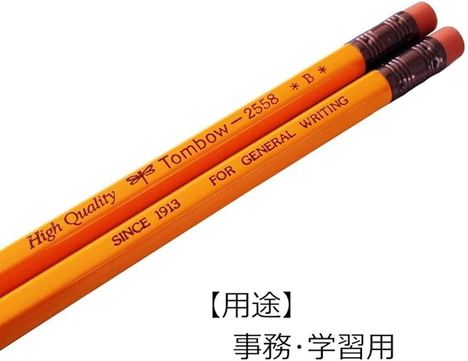 Tombow 2558-B Lápiz con Goma 2558 B, 12 Unidades miniatura 3