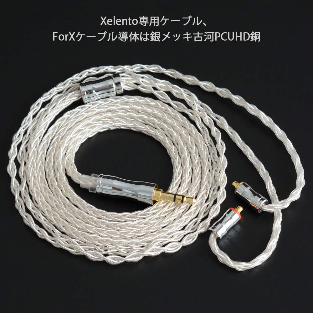 Amazon | NICEHCK ForX 8芯 イヤホンケーブル 銀メッキ古河PCUHD銅