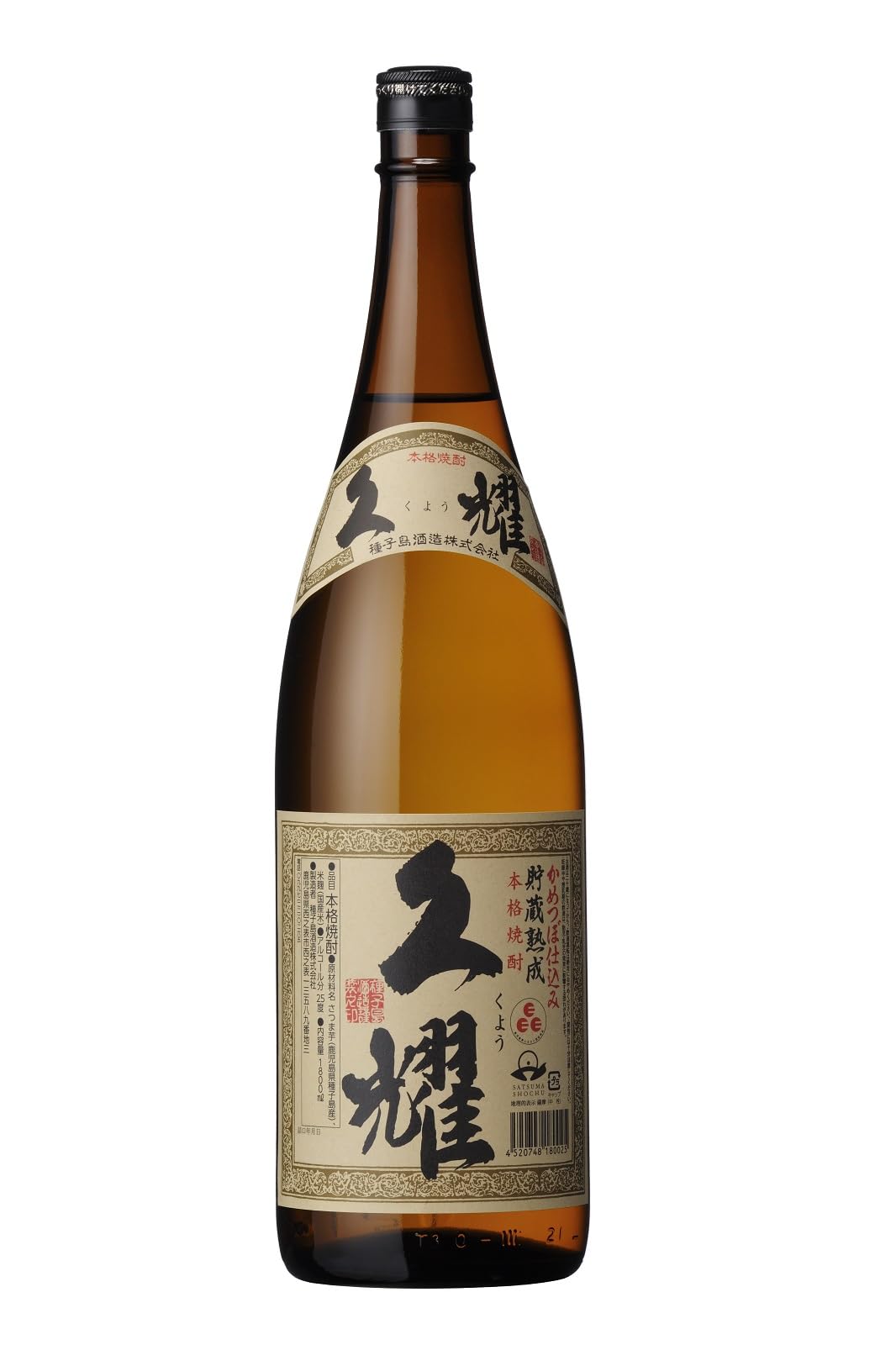 貯蔵熟成 久耀 芋焼酎 25度 1.8L