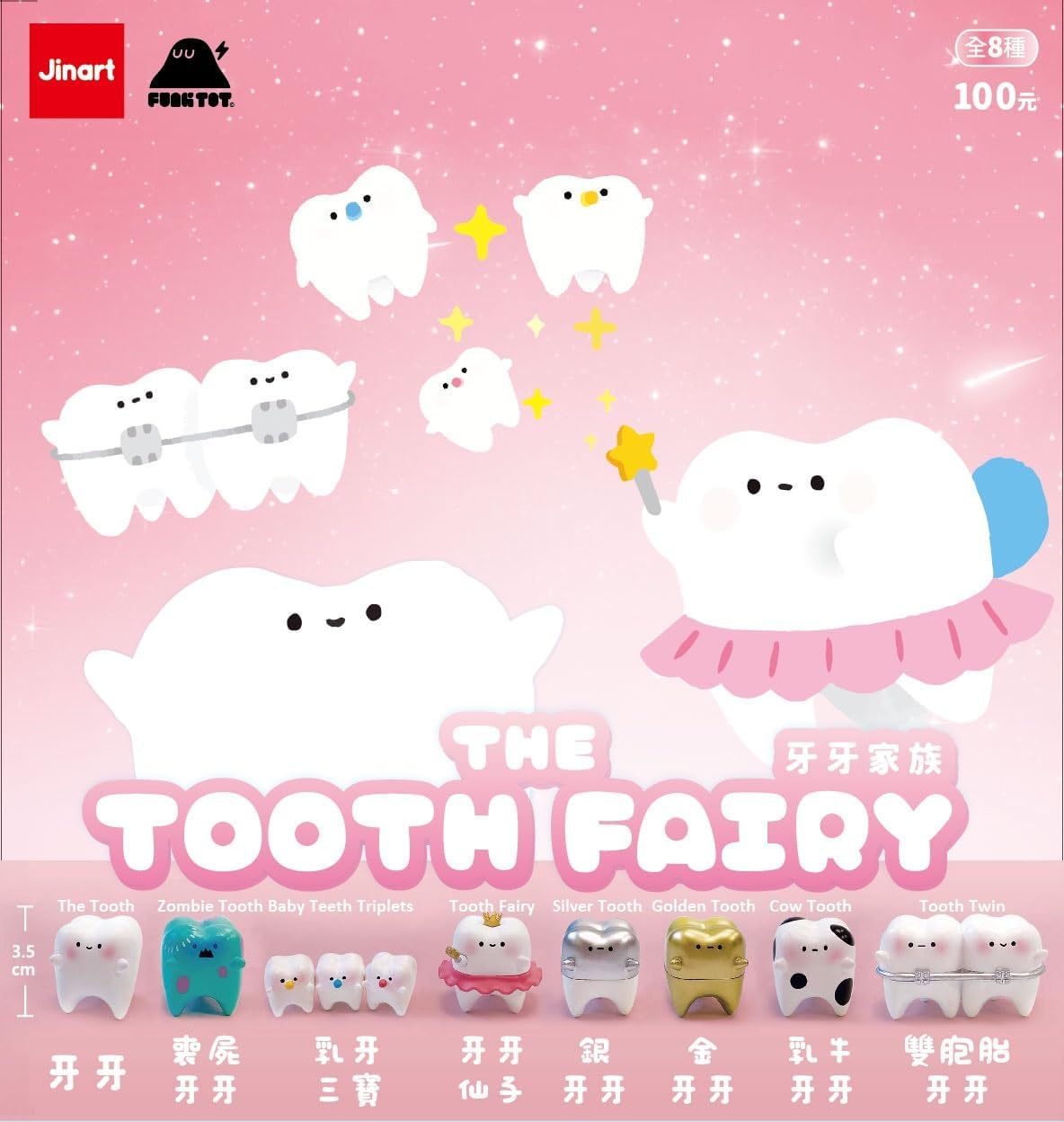 The Tooth Fairy Blind Box Toy 8-Box Set