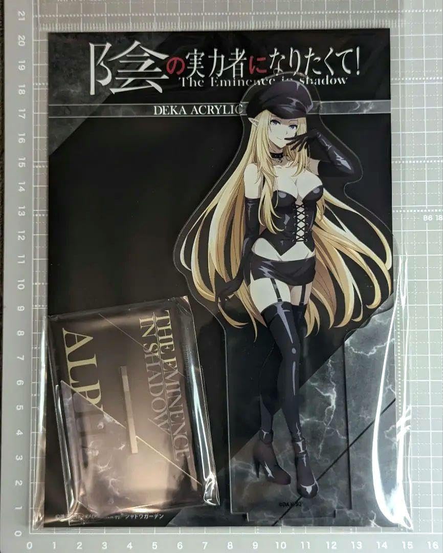 Amazon.co.jp: アルファ様 アクリルスタンド アクスタ 陰の実力者に