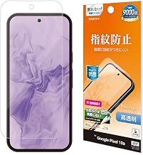Rasta Banana Film for Google Pixel 10a Full Protection High Gloss Clear Anti-Fingerprint Application Guide Unbreakable G5239P10A