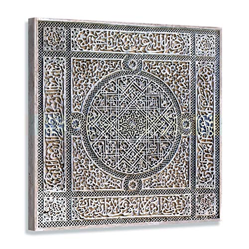 Arjazia - Cuadro árabe con caligrafía decorativa, 60 x 60 cm y 80 x 80 cm, impresión sobre lienzo de alta resolución, montado sobre un marco de madera, madera papel, 60 x 60 cm