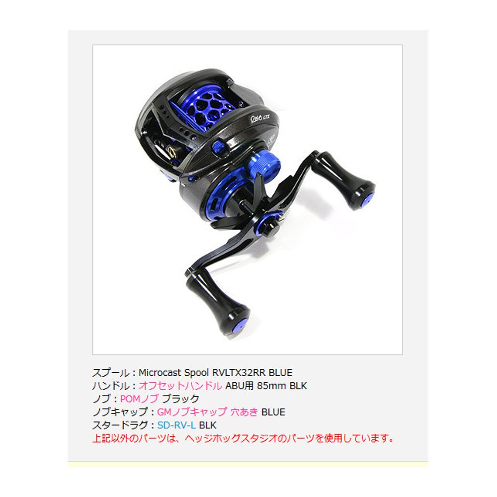 Amazon | Avail(アベイル) リール Microcast Spool RVLTX32RR