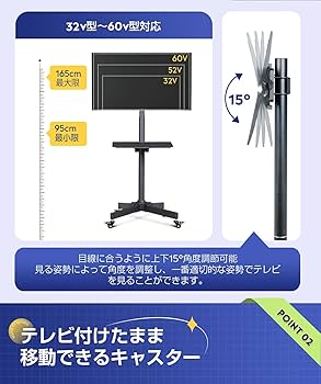 Amazon.co.jp: WLIVE テレビスタンド tvスタンド 液晶TVスタンド