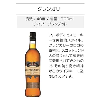 Amazon.co.jp: 新進気鋭の アイリッシュウイスキー バスカー