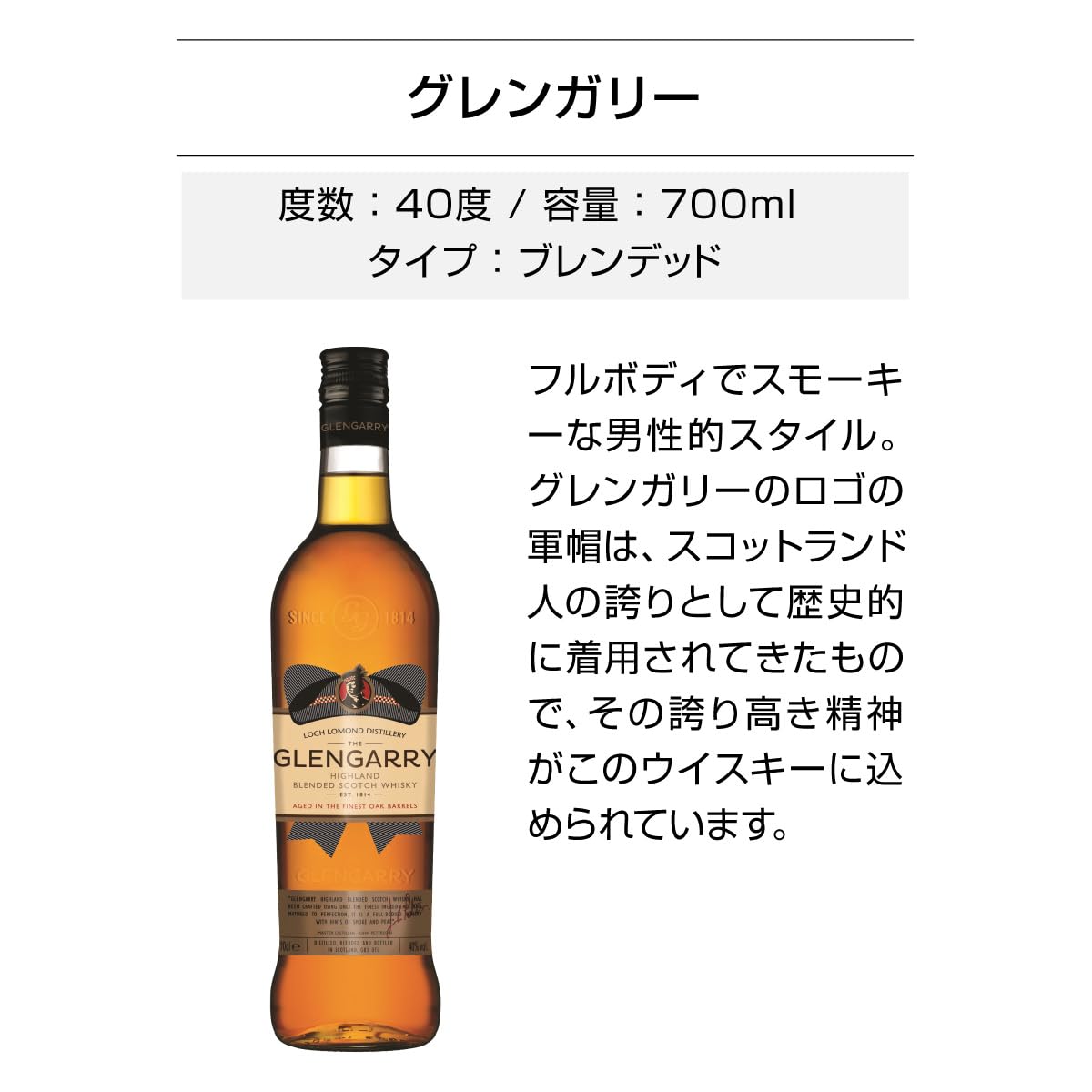 Amazon.co.jp: 新進気鋭の アイリッシュウイスキー バスカー