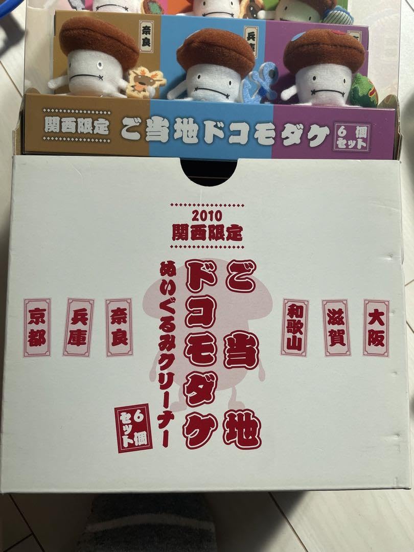 Amazon.co.jp: 関西 ドコモダケぬいぐるみクリーナー6個セット