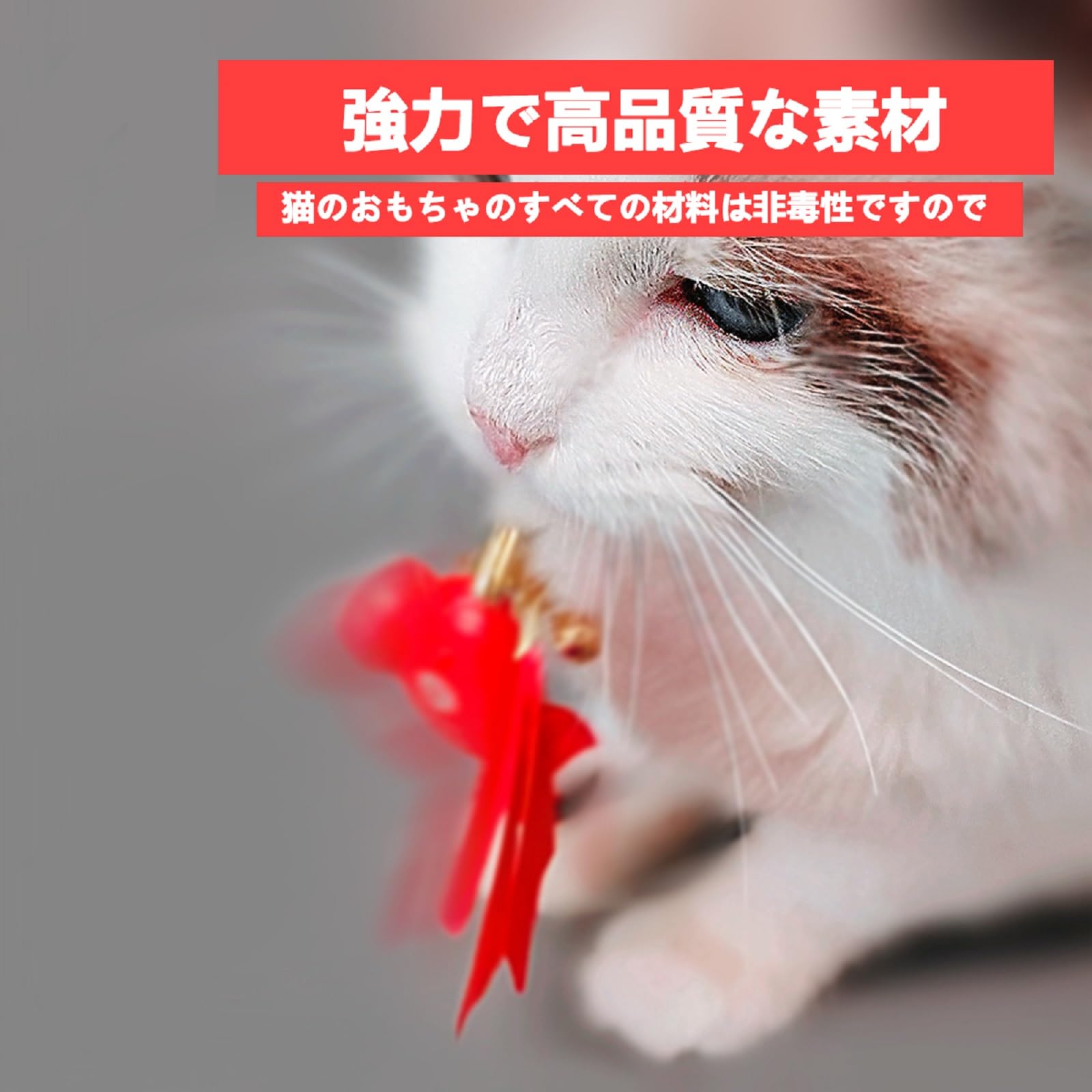 Amazon | 猫 おもちゃ 自動 ねこ おもちゃ 金魚の形をした 羽がついた