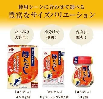 Ajinomoto Ajinomoto Hondashi 450g Box Bonito Dashi Granules Dashi Stock