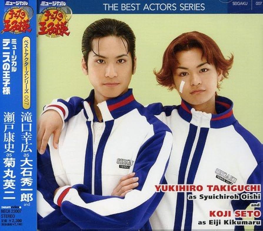 Amazon.co.jp: ミュージカル「テニスの王子様」ベストアクターズ