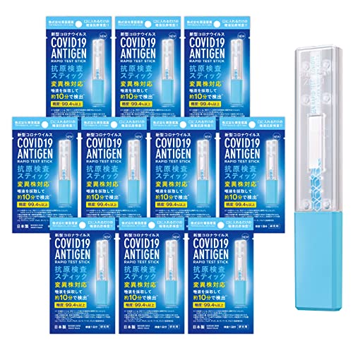 10Zbg RLbg y{z Lbg ɂ킦邾 RXeBbN V^RiECX ȒP/v ψيΉ/BA.2 BA.5 XBB t p