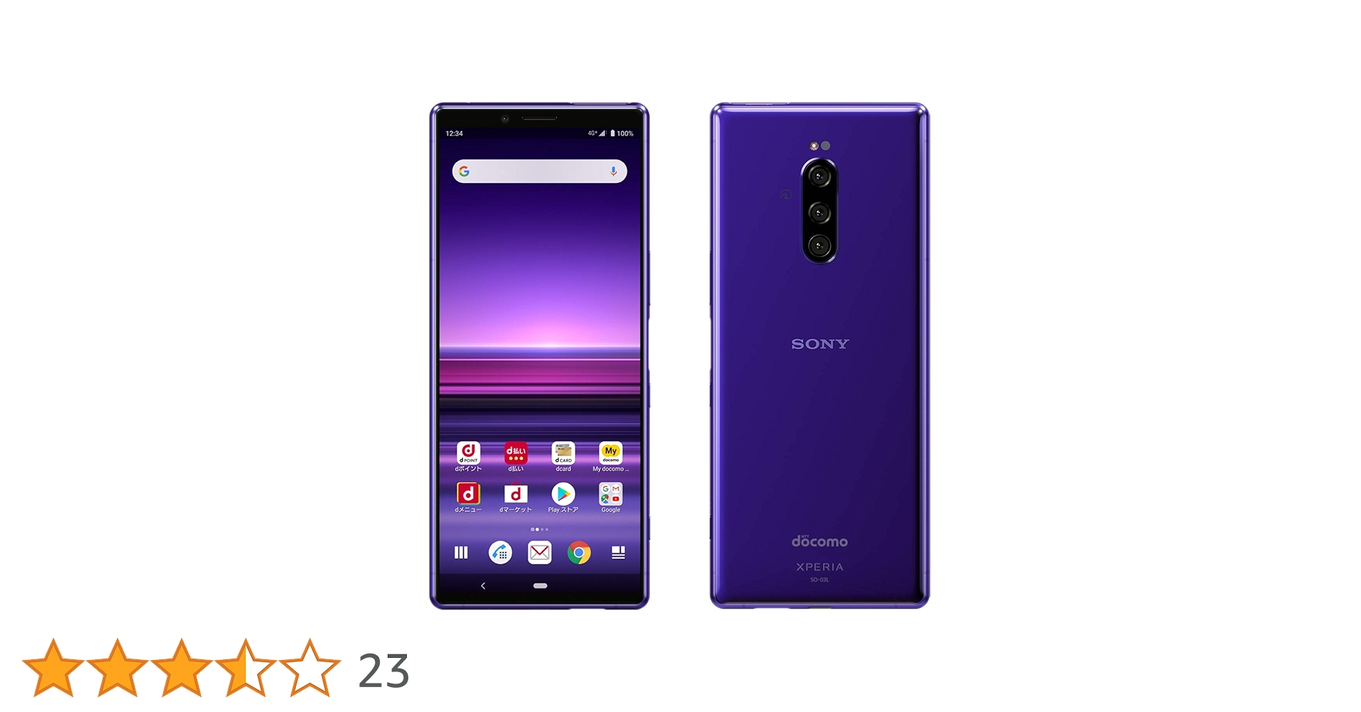 Amazon.co.jp: Domestic Version XPERIA 1 Purple SO-03L Main Unit