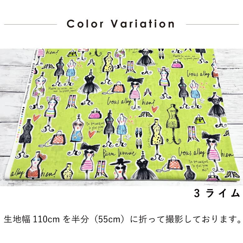 あつこ♪様 生地希望    ご確認 Amazon | 生地 布 SPELL BY MIA 「TORSO」ミヤコカワグチ