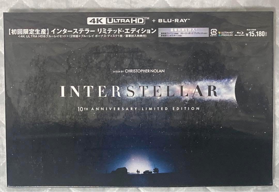 インターステラー 10周年記念限定版 4K UHD + Blu-ray 初回生産 (初回
