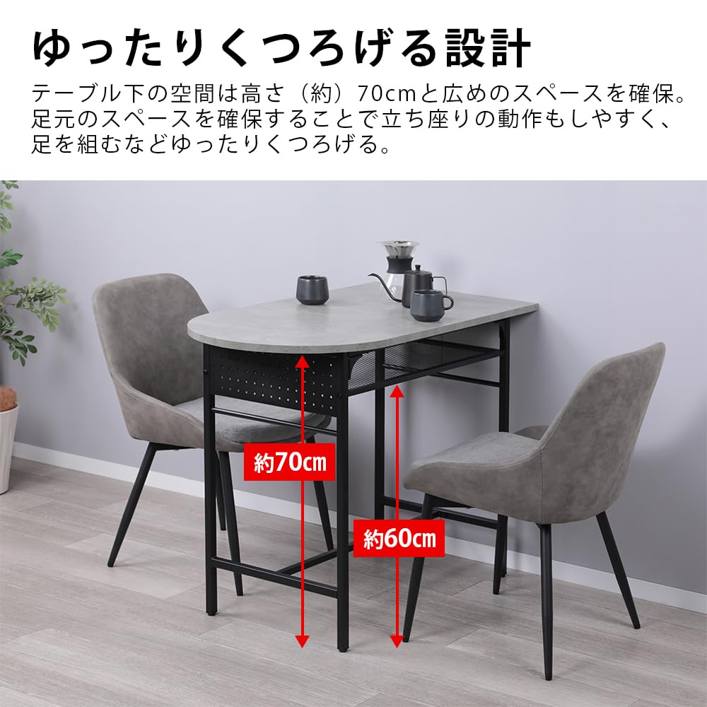 Amazon.co.jp : Mirai-Show ダイニングテーブルセット 2人 半円 3点
