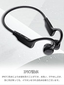 Amazon.co.jp: 骨伝導 イヤホン bluetooth マイク付き 【2023年業界新