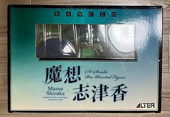 新品未開封 ALTER アルター Rance VI ゼス崩壊 魔想志津香 Amazon.co.jp: アルター 魔想志津香 Rance VI -ゼス崩壊- 1 8