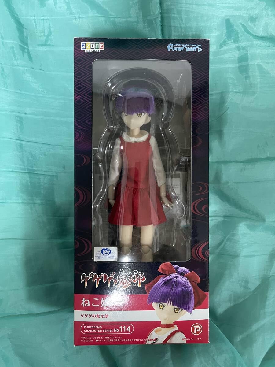 Amazon.co.jp: ピュアニーモキャラクターシリーズ No.114-PB ゲゲゲの 