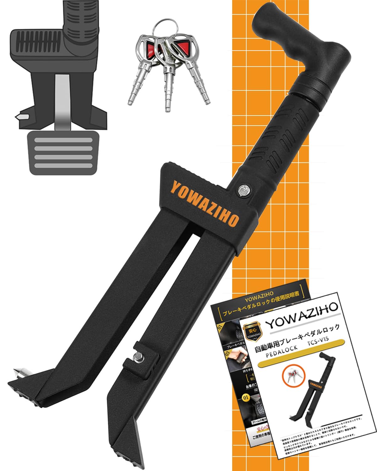Amazon.co.jp: YOWAZIHO ペダルロック 盗難防止 車 併用可