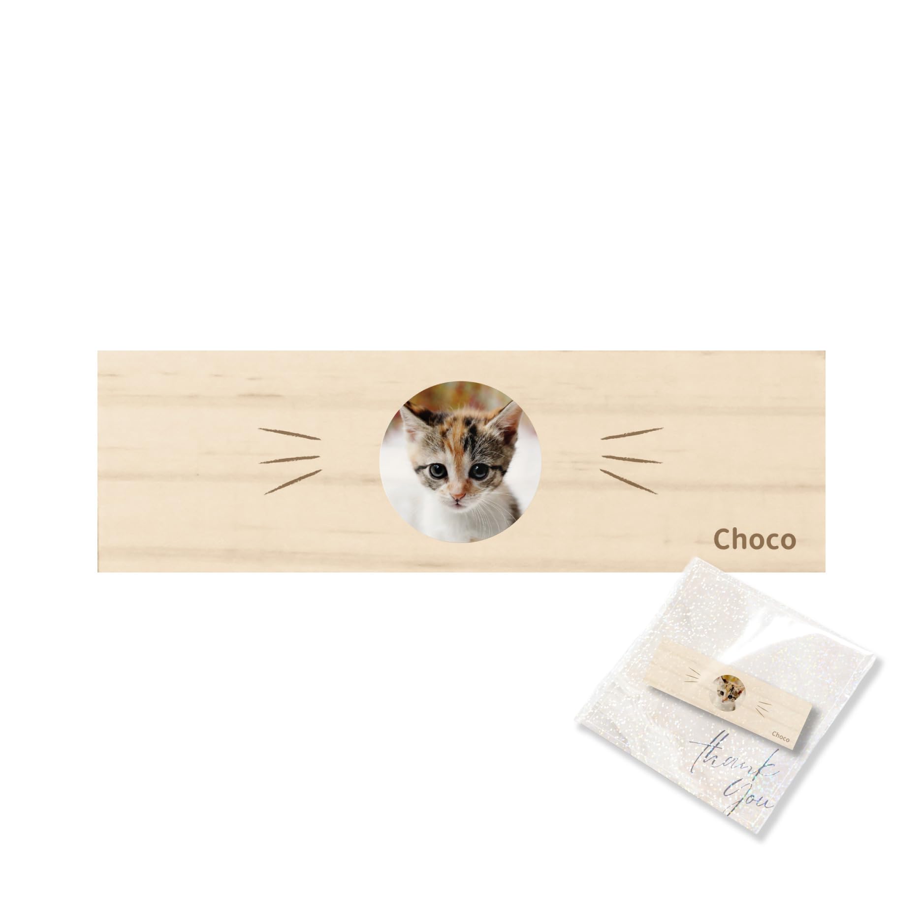 Amazon.co.jp: 【名入れ無料】猫のひげケース Lサイズ 写真 ヒゲ 髭