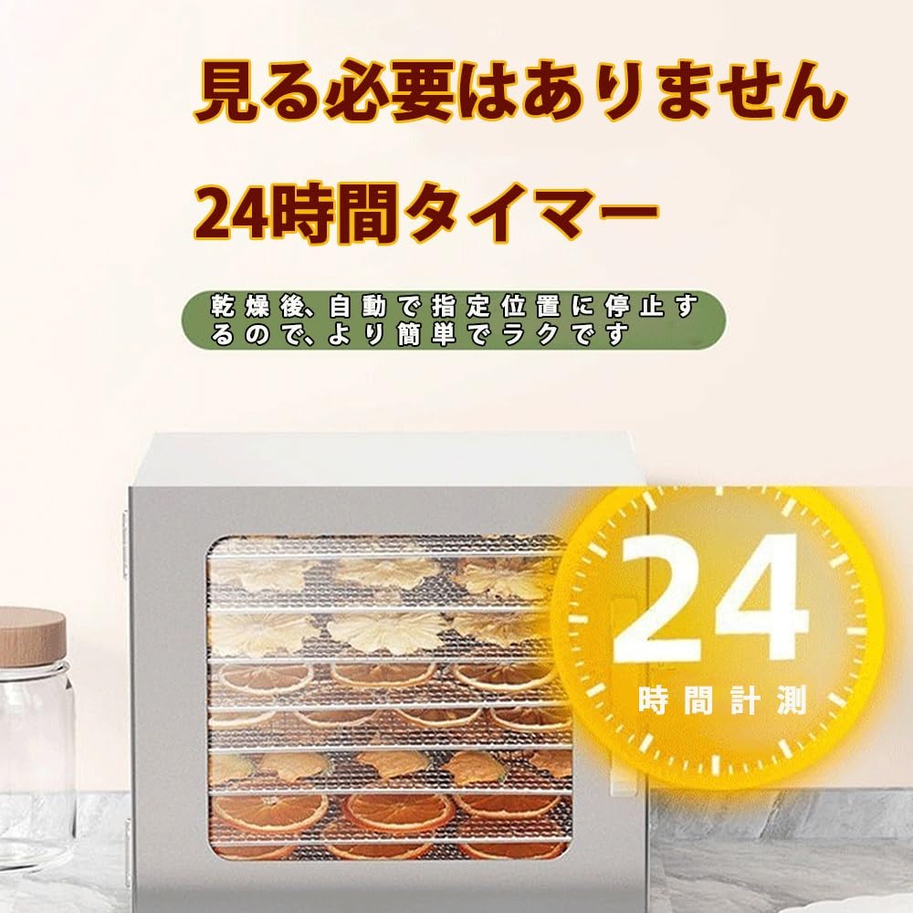 Amazon.co.jp: フードドライヤー 8層/10層/12層食品乾燥機 ステンレス