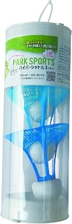 カシマヤ(KASHIMAYA) 製作(Kashimaya)バドミントン ハイパーシャトル3つセット / 風に強いシャトル