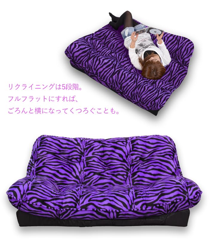 Amazon｜二人掛け リクライニング ソファ 贅沢な座り心地 5段階調節可