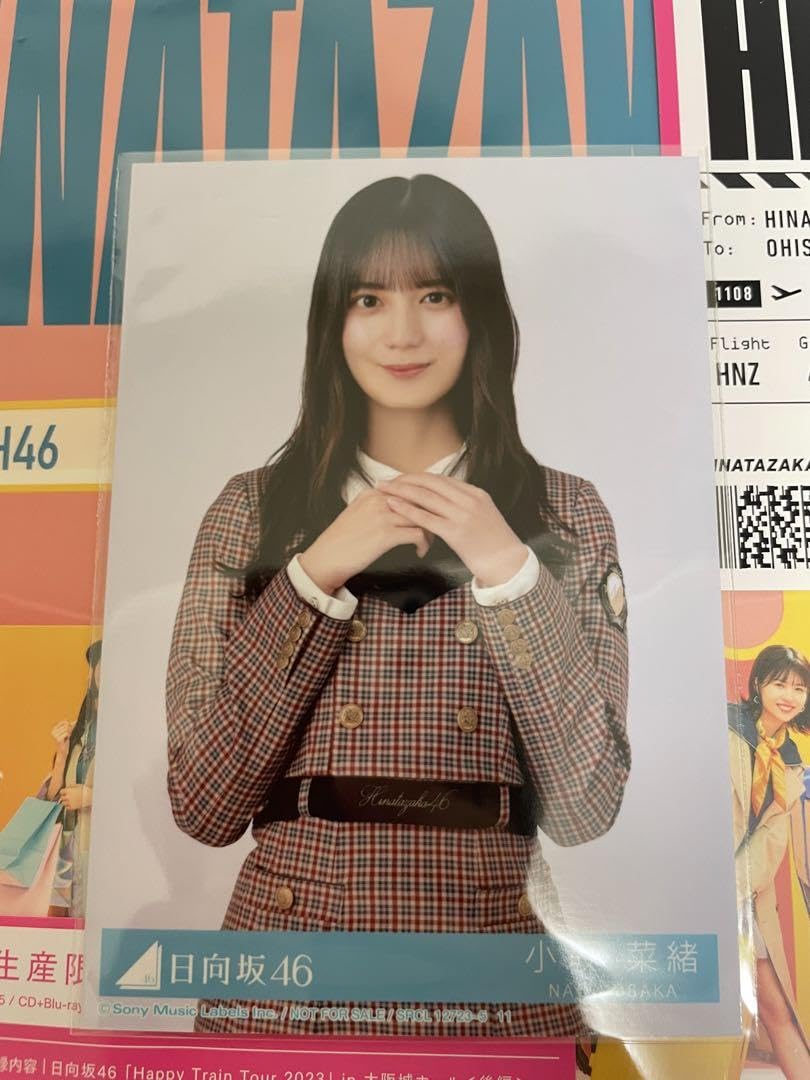 Amazon.co.jp: 日向坂46 2ndアルバム 脈打つ感情 封入 生写真 小坂菜緒