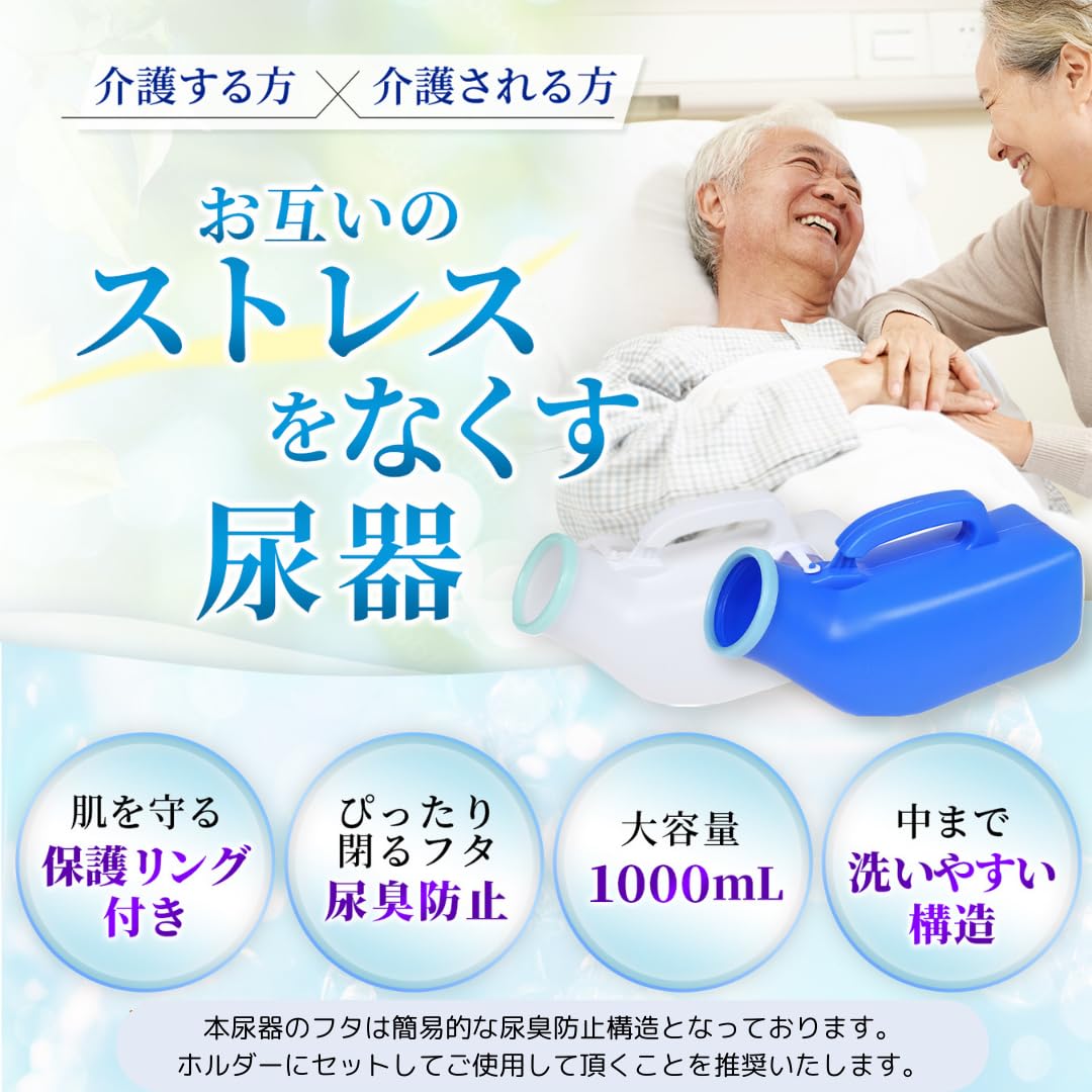 陶器　尿瓶 Amazon | Arrow Club 男性用 尿器 尿瓶 しびん 1000mL 介護 トイレ