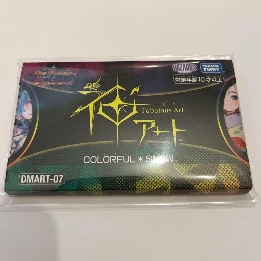 九谷焼 北出不二雄 色絵徳利 花入 花語不 はな かたらず