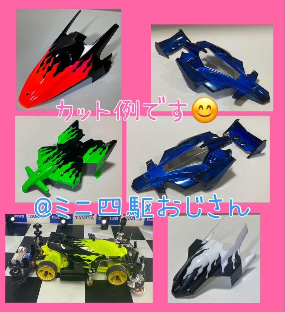 ミニ四駆 カスタム 塗装 提灯