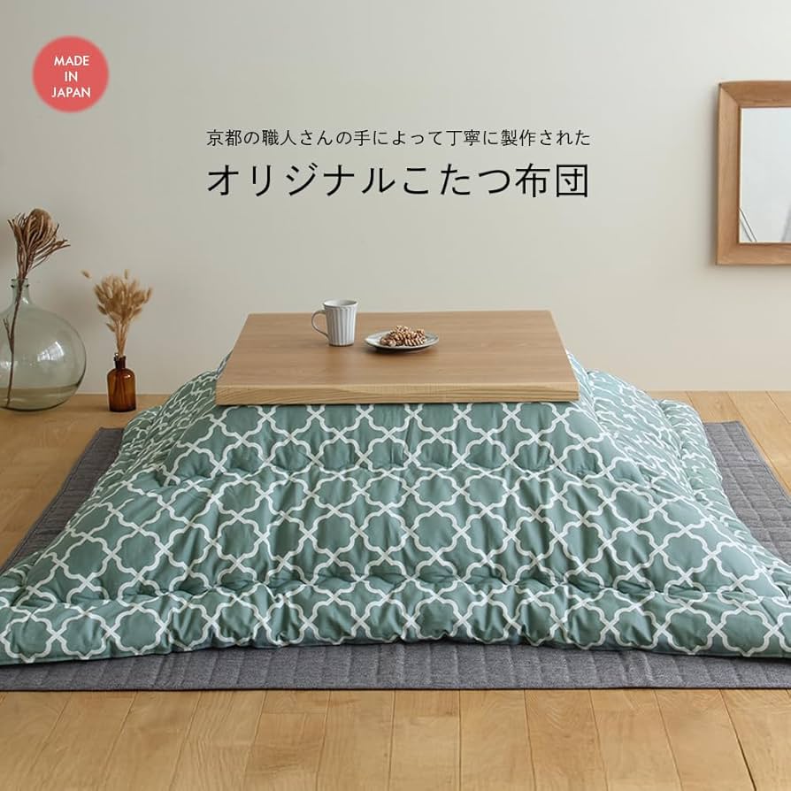 Amazon | 家具の里 こたつ布団 モロッカン柄 (日本製) 205cm×205cm Amazon | 家具の里 こたつ布団 モロッカン柄 (日本製) 205cm×205cm