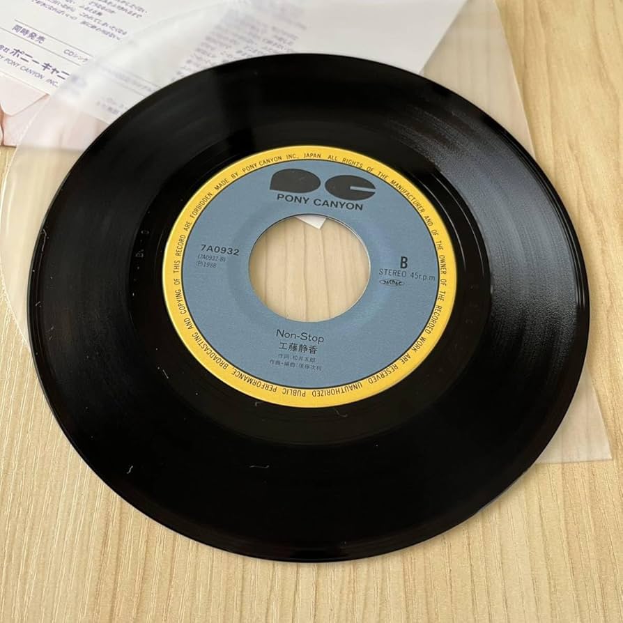 Amazon.co.jp: 7inch工藤静香 恋一夜 Non-Stop SHIZUKA KUDO EP