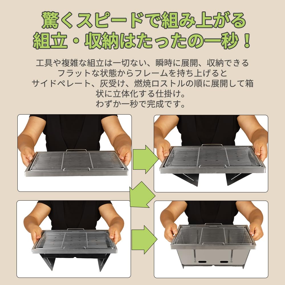 Amazon | MOUNDOOR IGT対応 折りたたみバーベキューグリル 1ユニット