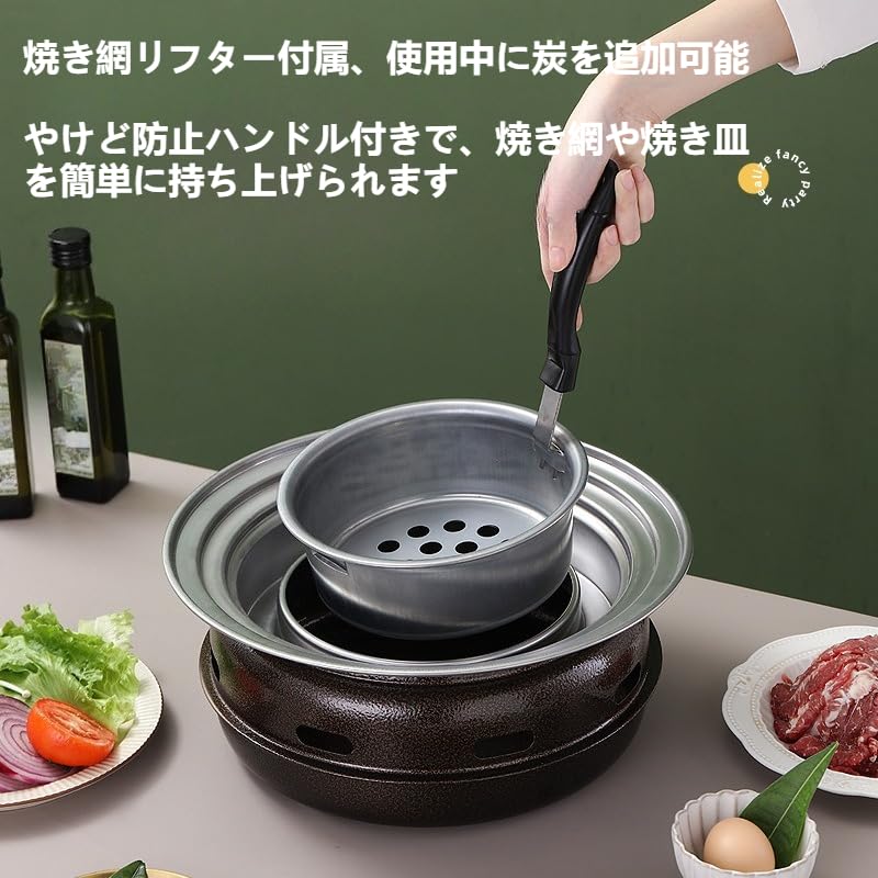 Amazon.co.jp: 炭火焼き七輪 無煙グリル 丸型 焼肉 3-5人用 水コンロ