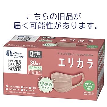 エリエール リラカラ ローズ 小さめサイズ 30枚入ケース Amazon.co.jp: [エリエール] (日本製 不織布)ハイパーブロック