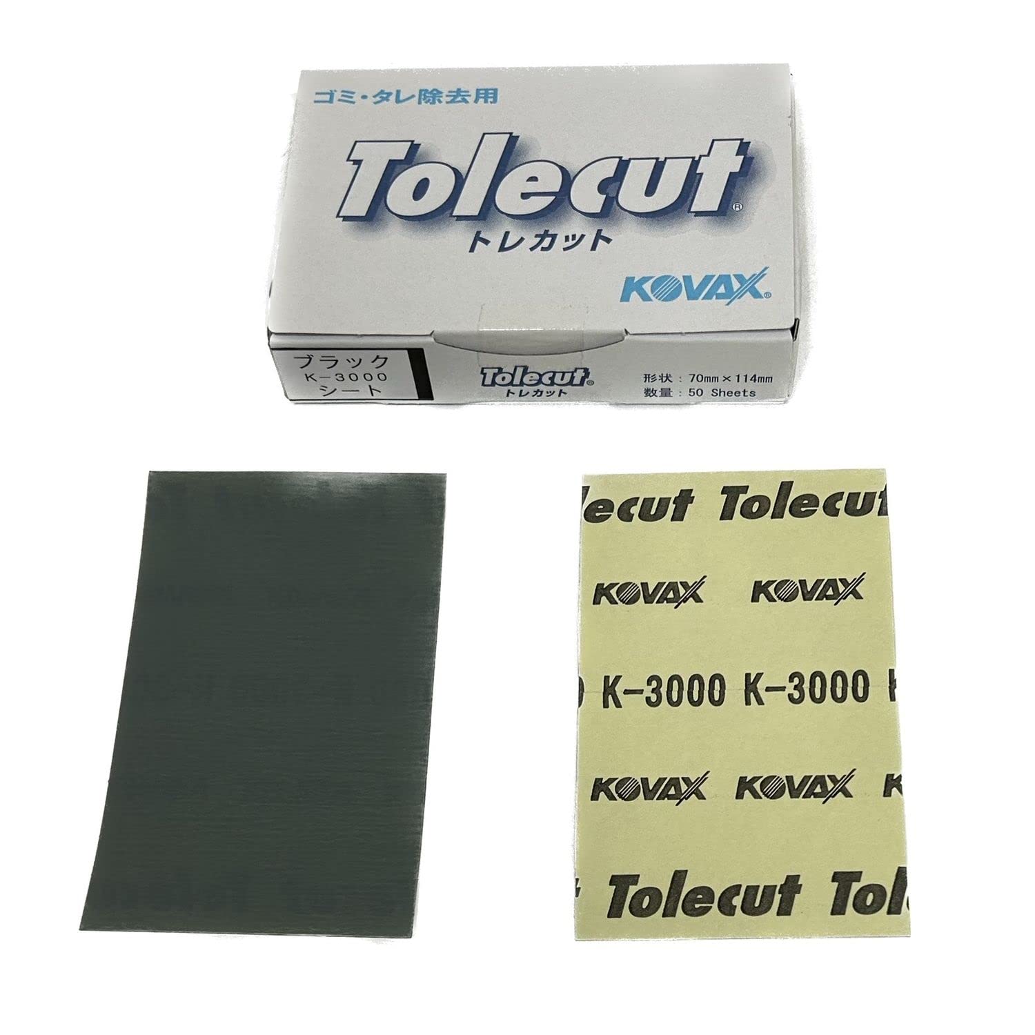 Amazon | コバックス(KOVAX)トレカット ブラック シート（箱） 糊付 70