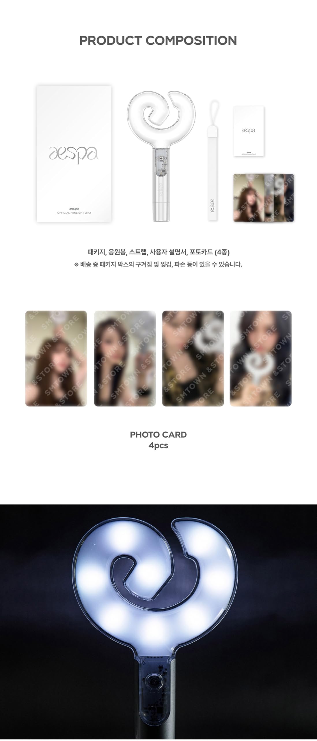 aespa Official Light Stick Lightstick Fanlight Ver.2 with Tracking