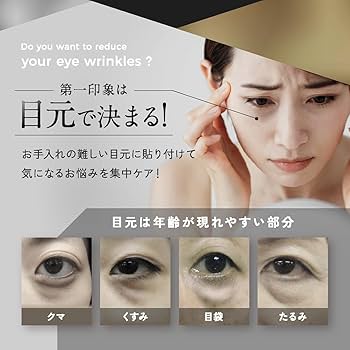 Amazon.co.jp: 美顔器 OMNI オムニ アイスラッククロフィートネオ 目元